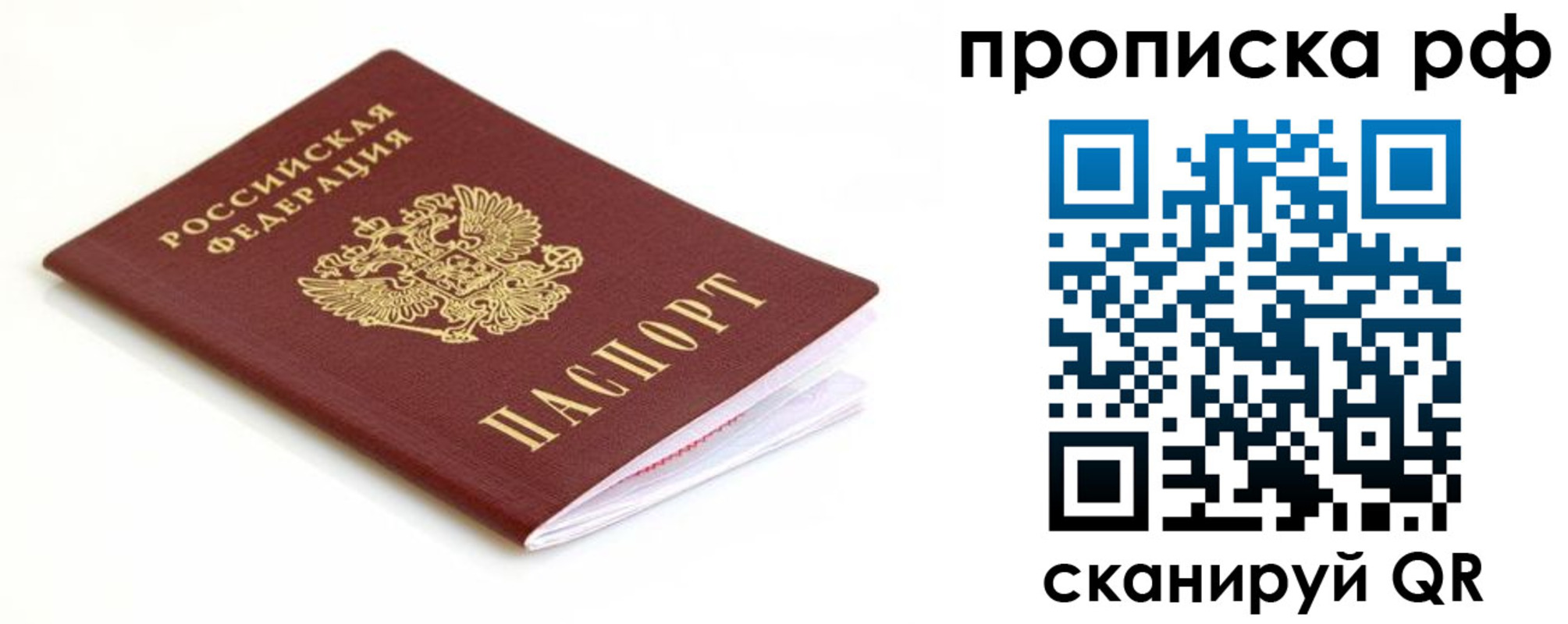 регистрация для дет. сада в Белоозёрском