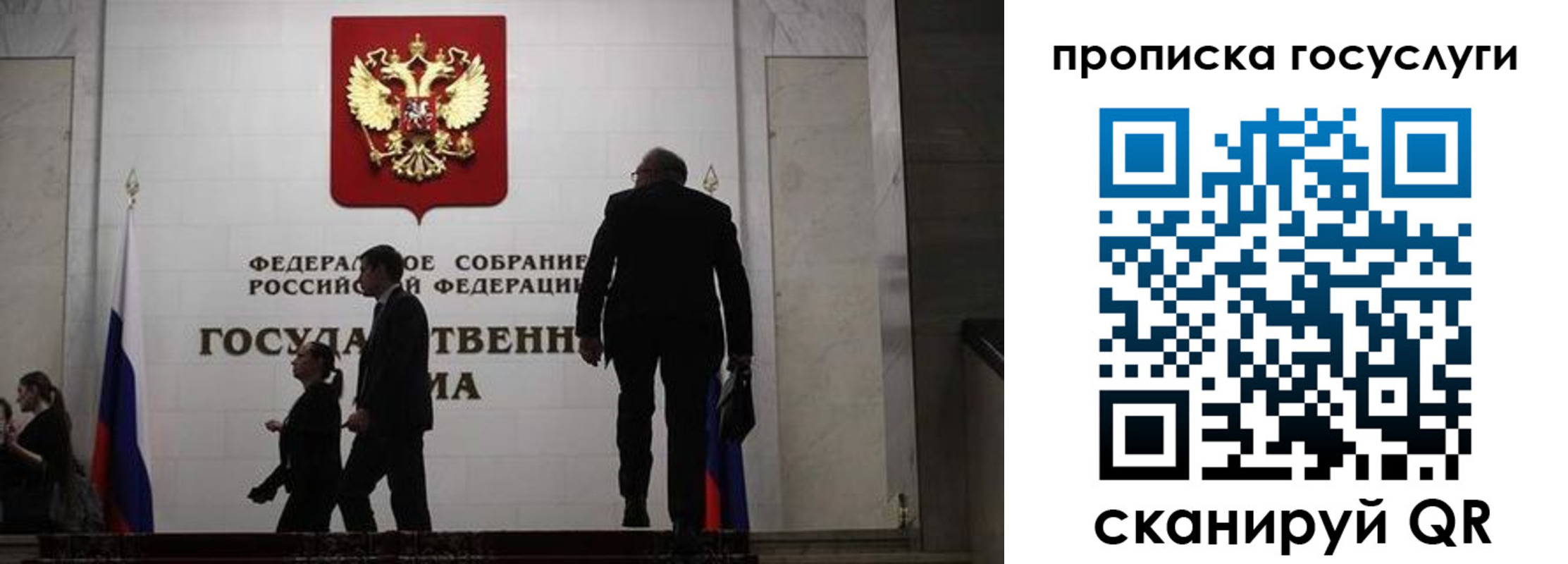 миграционный учет в Белоозёрском