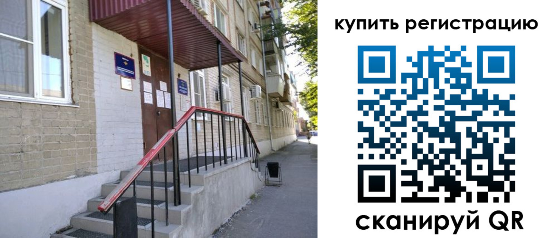 где прописаться в Белоозёрском