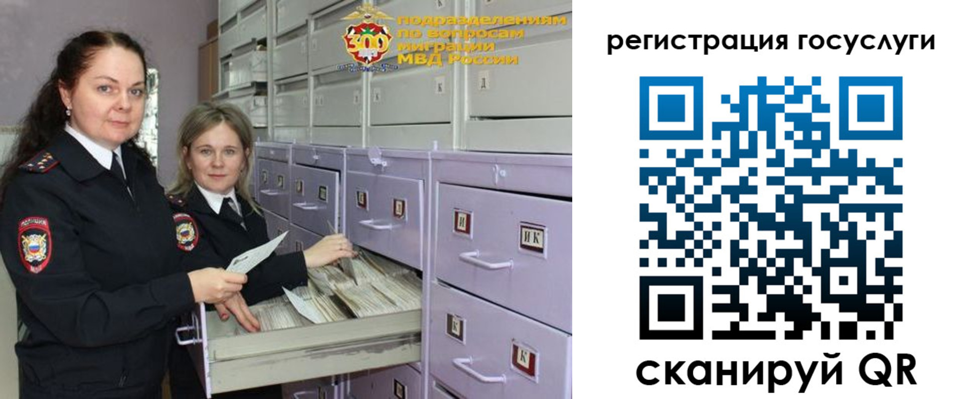 купить прописку в Белоозёрском
