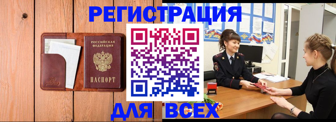 регистрация для дет. сада в Белоозёрском